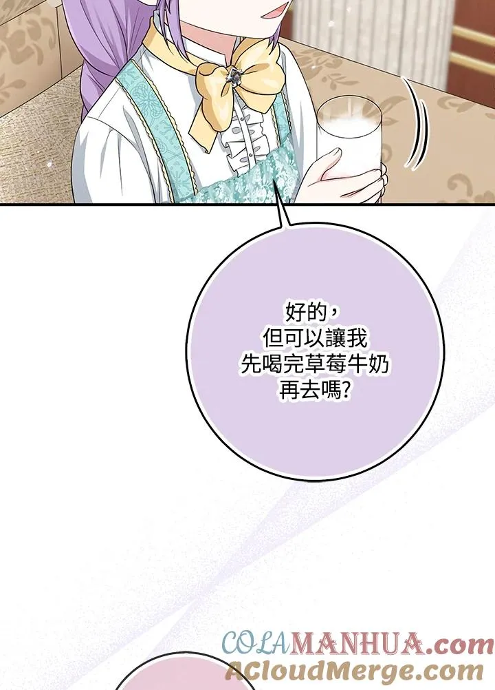 第35话 第93页