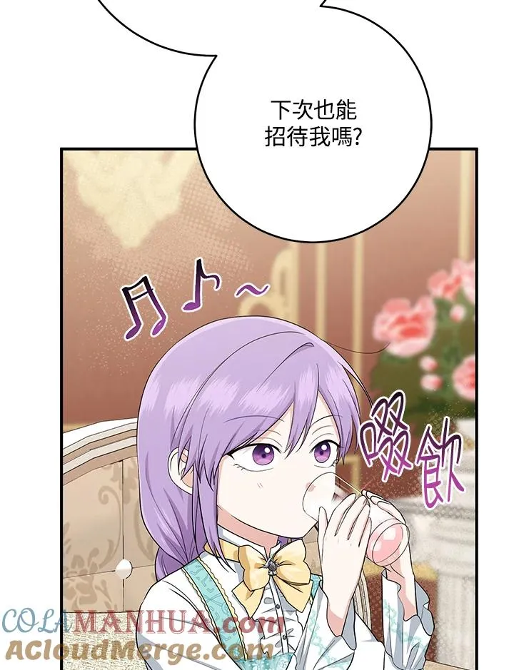 第35话 第101页