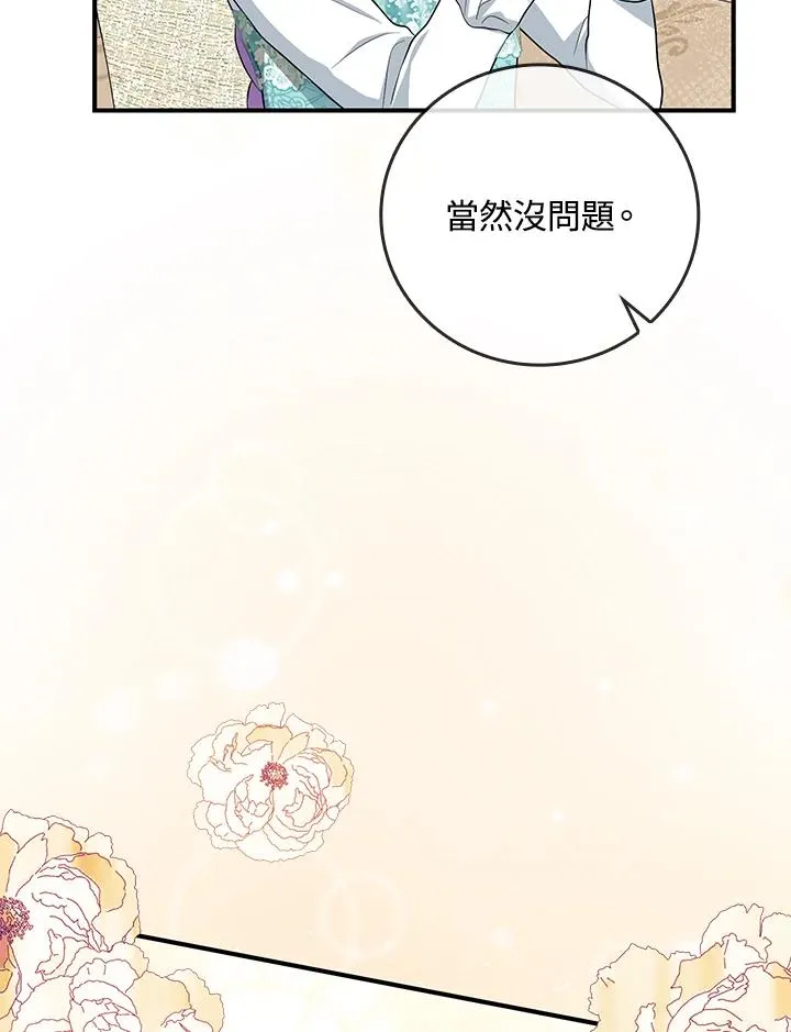 第35话 第102页