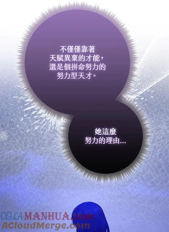 第35话 第105页