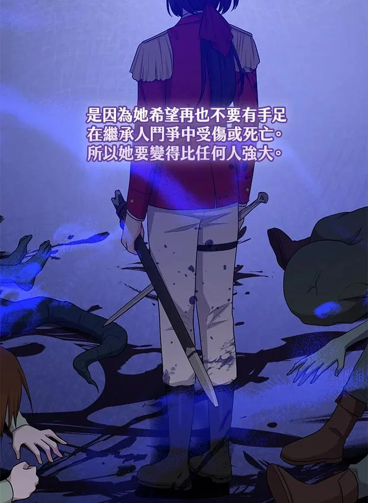 第35话 第106页