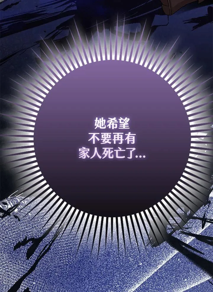 第35话 第107页