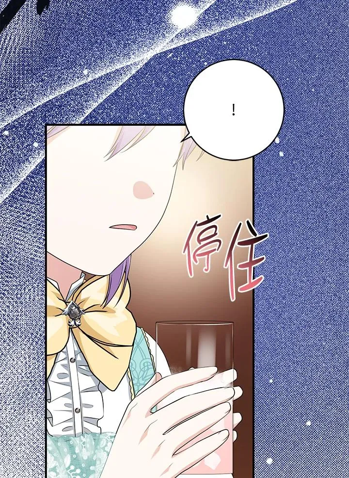 第35话 第108页