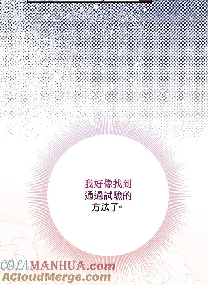 第35话 第109页