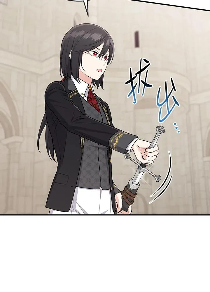 第36话 第6页