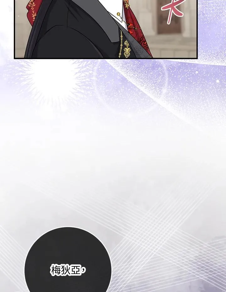 第36话 第10页