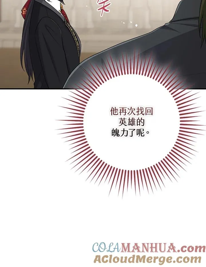 第36话 第13页