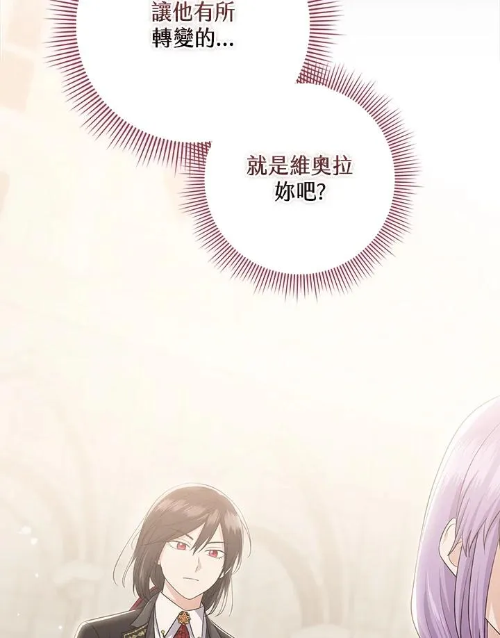 第36话 第16页