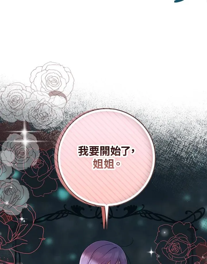 第36话 第18页