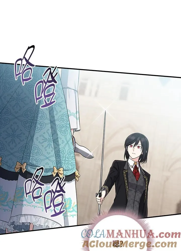 第36话 第21页