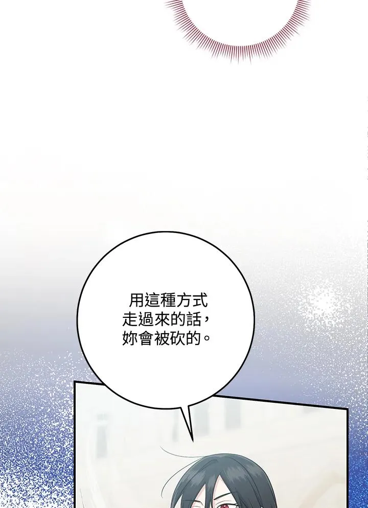 第36话 第22页