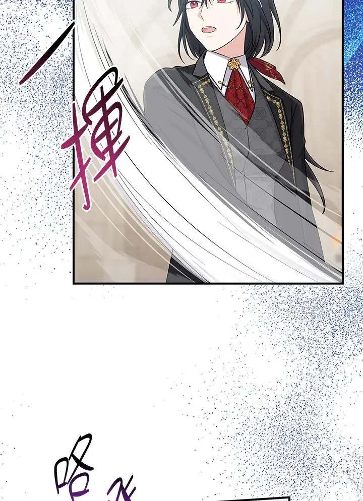 第36话 第23页