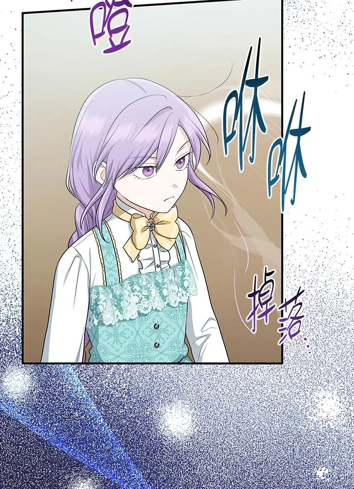 第36话 第24页