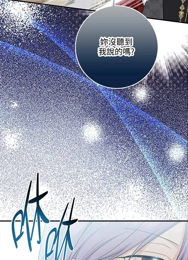 第36话 第26页