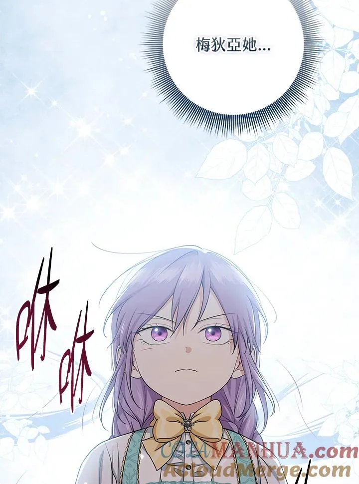 第36话 第29页