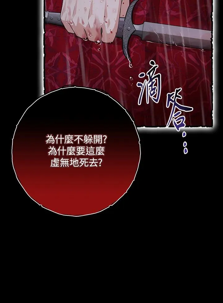 第36话 第34页
