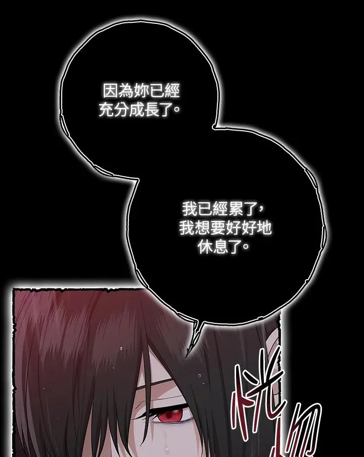 第36话 第35页
