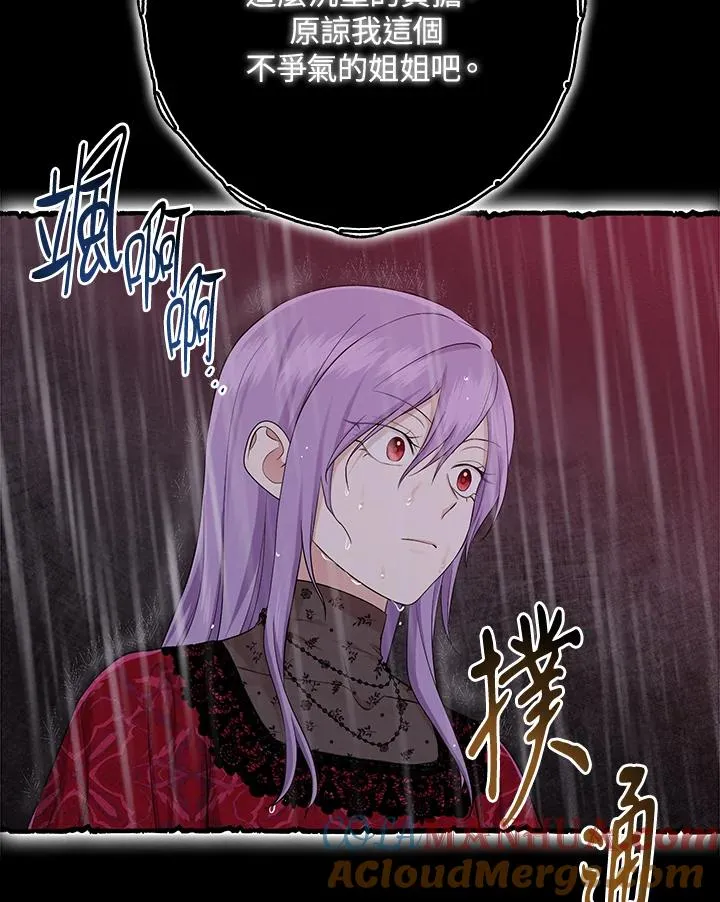 第36话 第37页