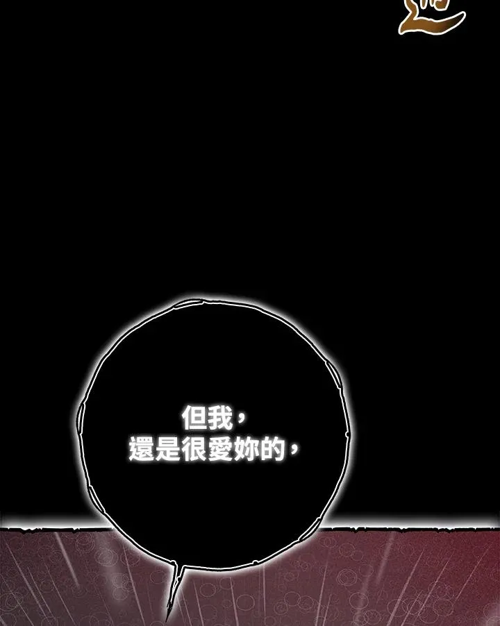 第36话 第38页