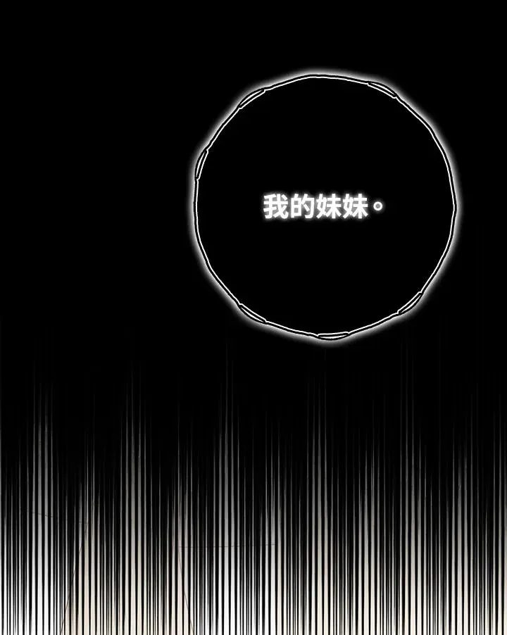 第36话 第40页