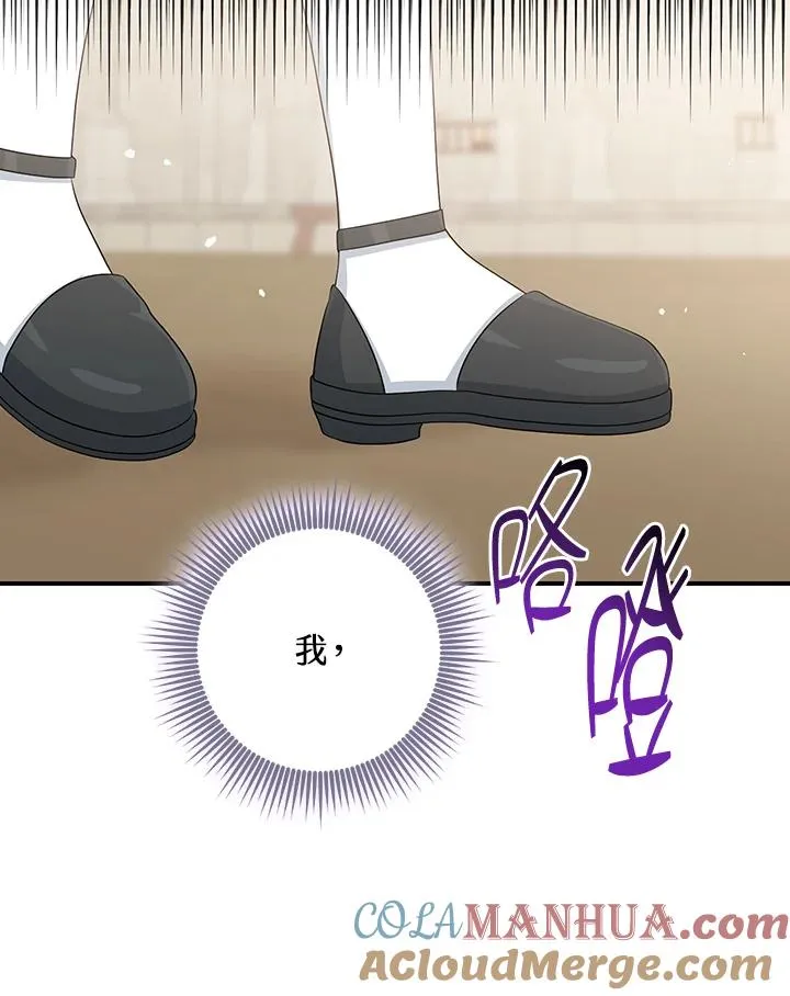 第36话 第41页
