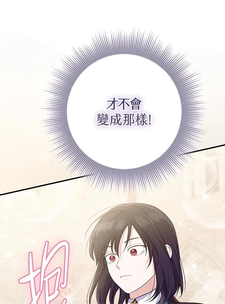 第36话 第42页