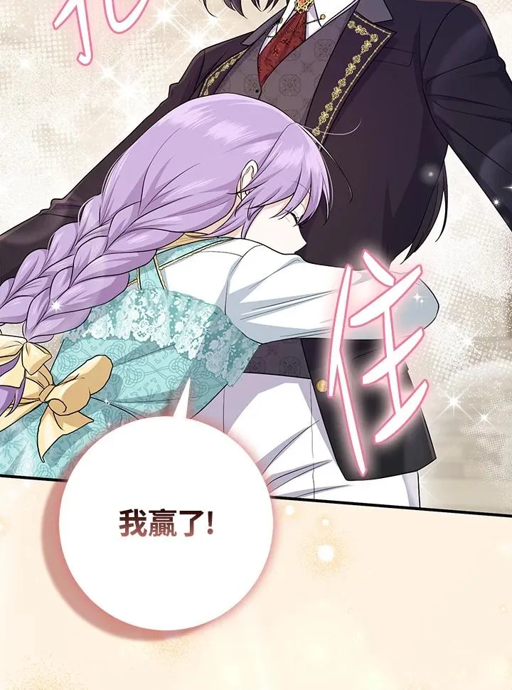 第36话 第43页