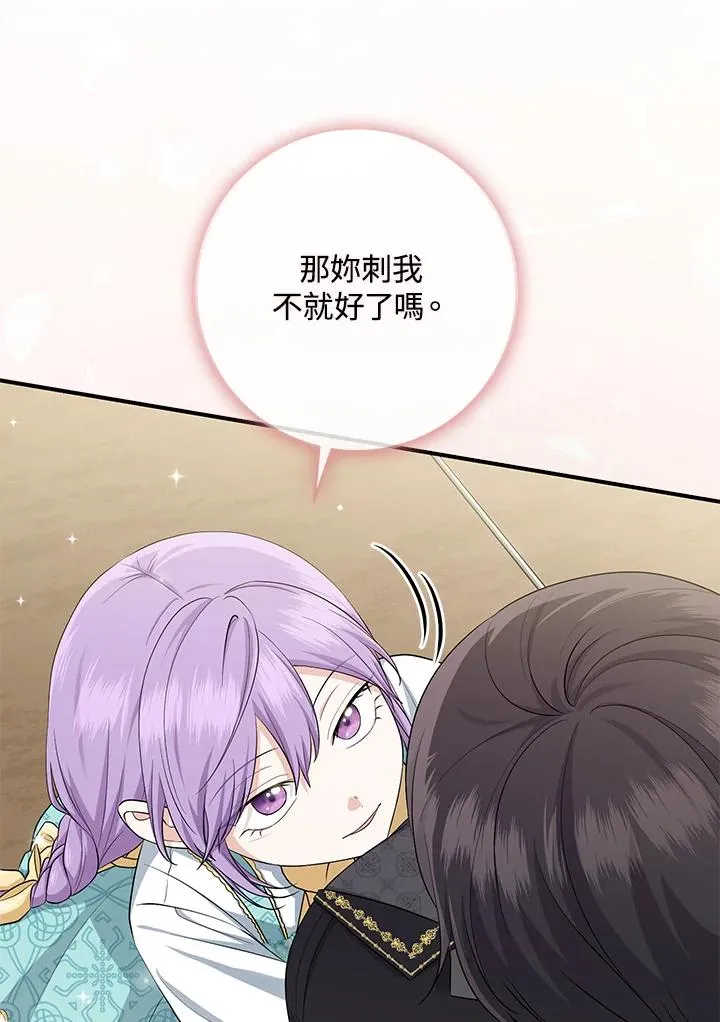 第36话 第47页