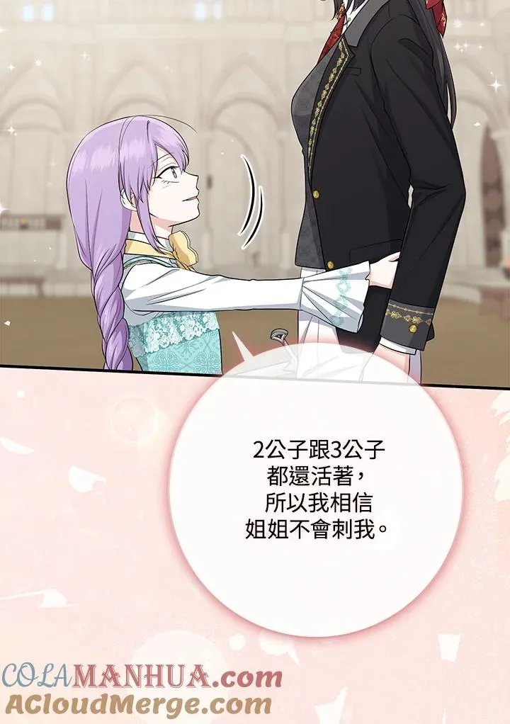 第36话 第49页