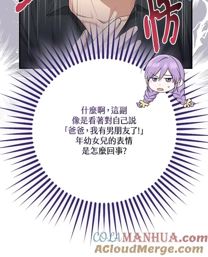 第36话 第57页