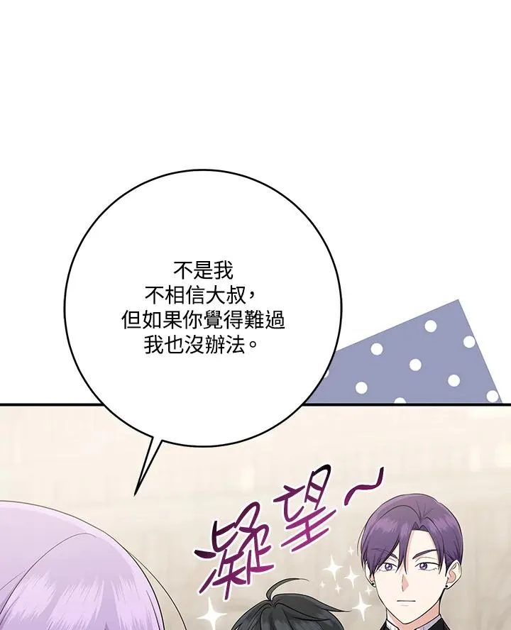 第36话 第58页