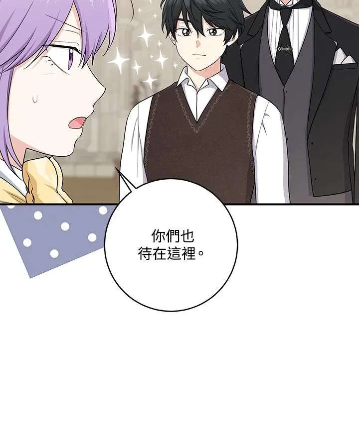 第36话 第59页