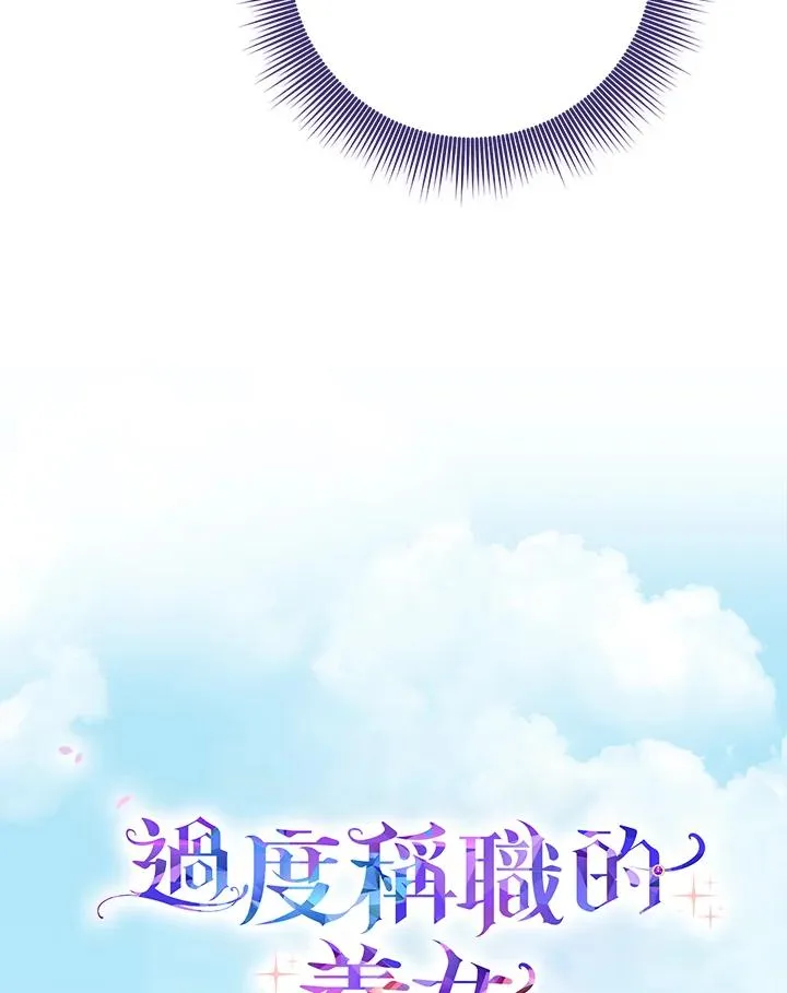 第36话 第62页