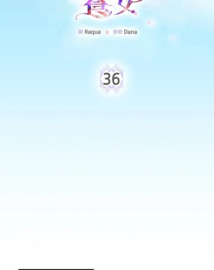 第36话 第63页