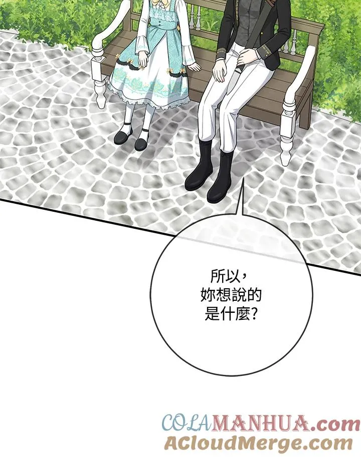 第36话 第65页