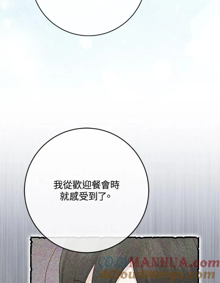 第36话 第69页