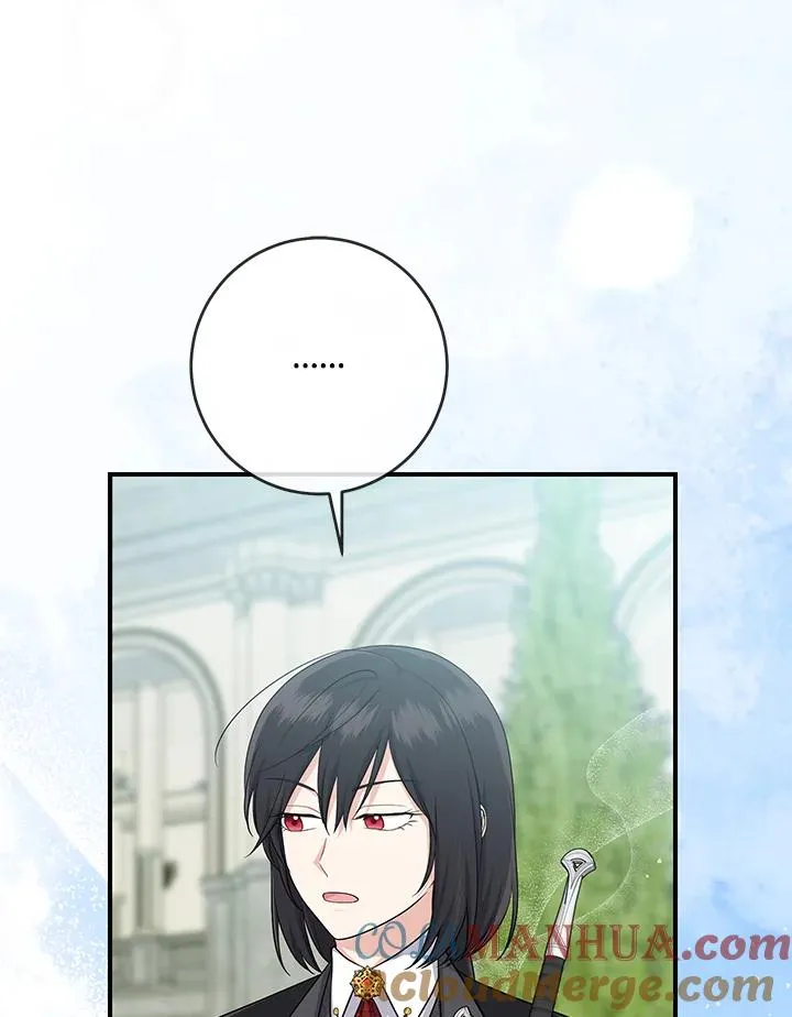 第36话 第73页