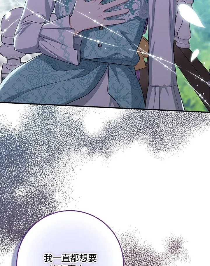 第36话 第78页