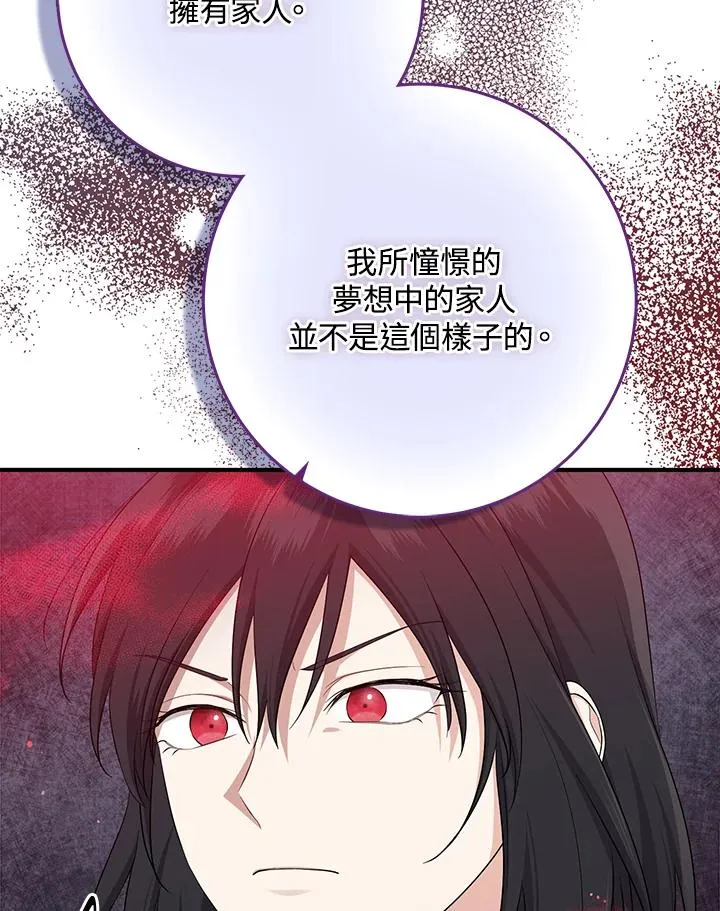 第36话 第79页