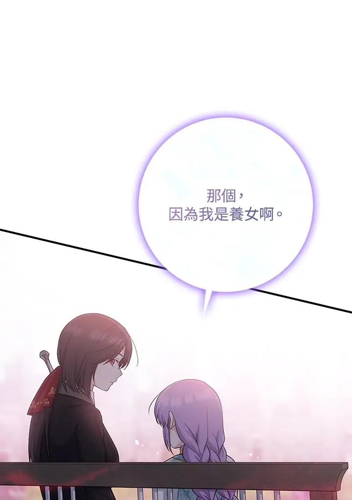第36话 第83页