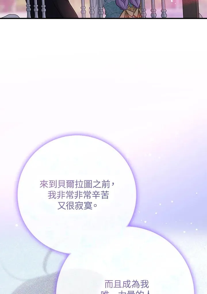 第36话 第84页