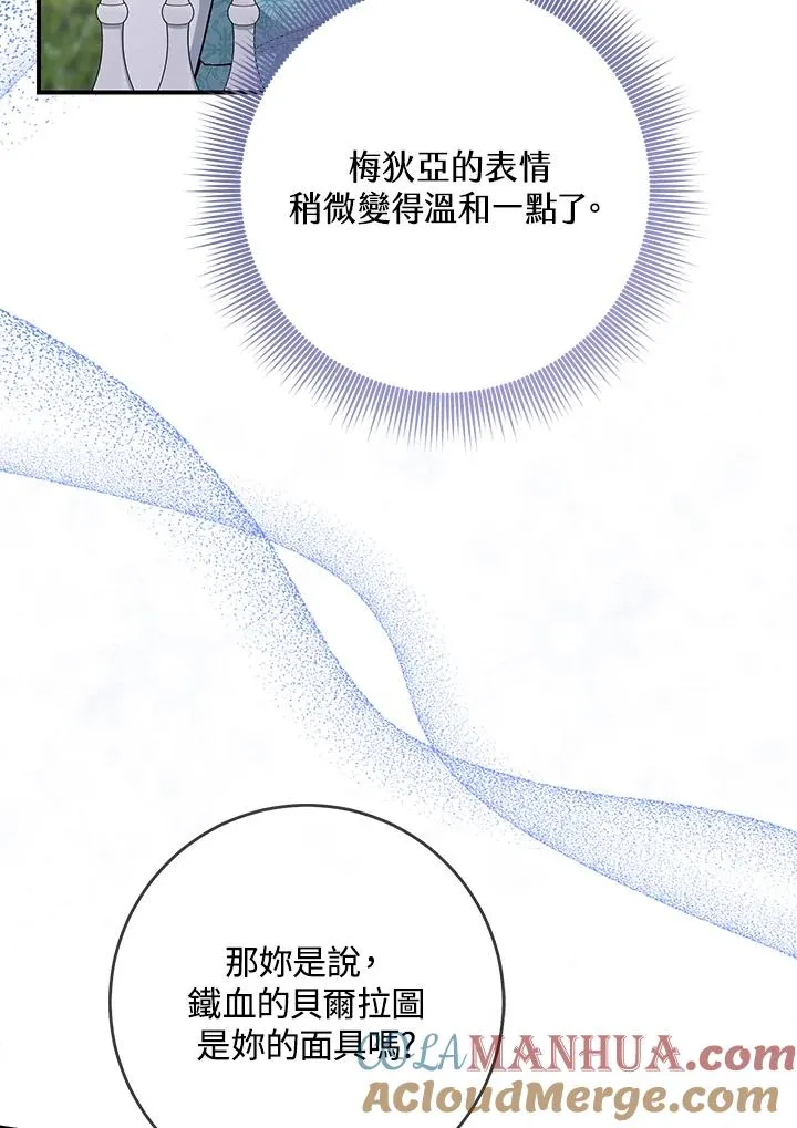 第36话 第89页