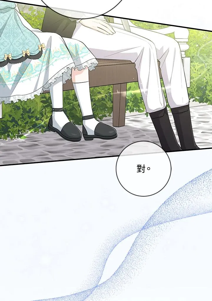 第36话 第90页