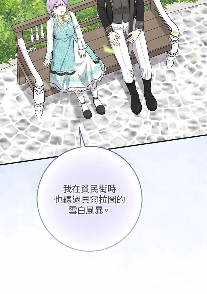 第36话 第92页