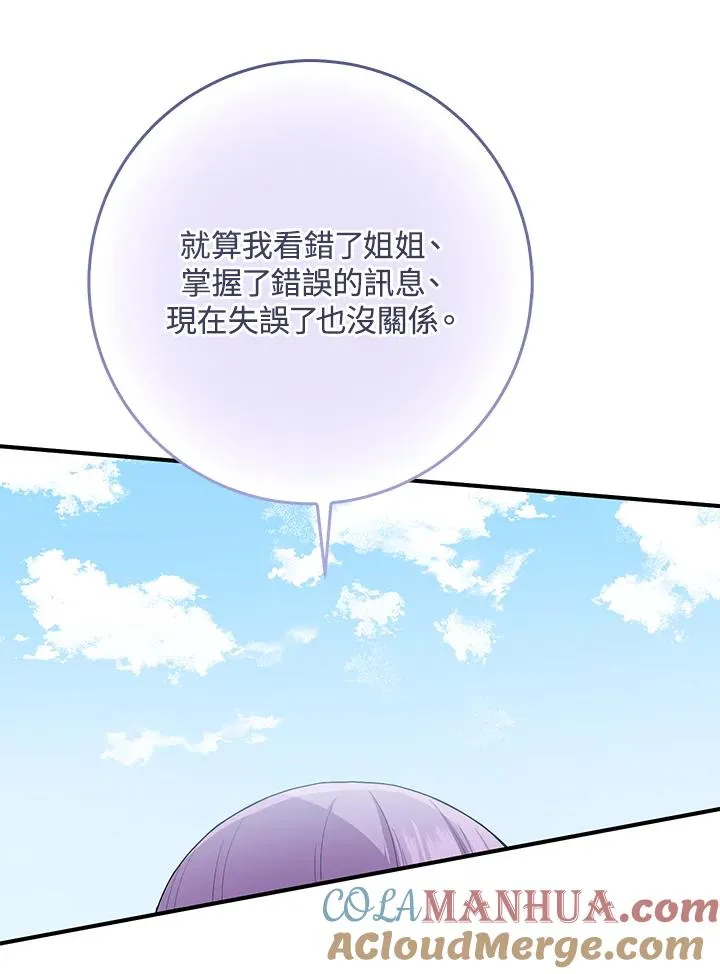 第36话 第93页