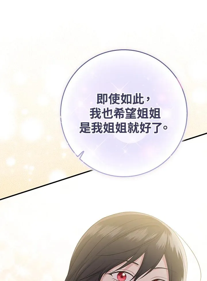 第36话 第94页
