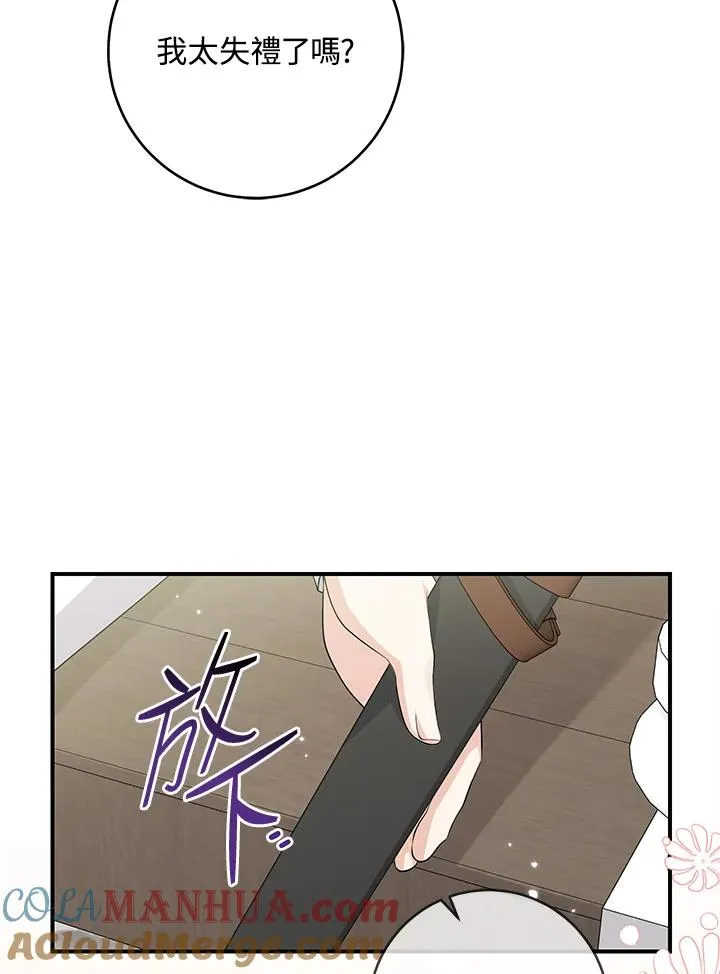 第36话 第97页