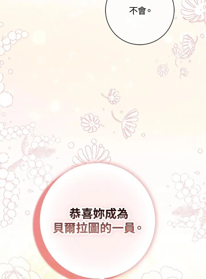 第36话 第98页