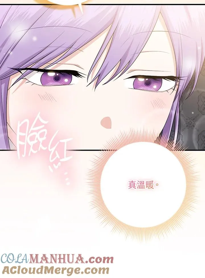 第36话 第101页