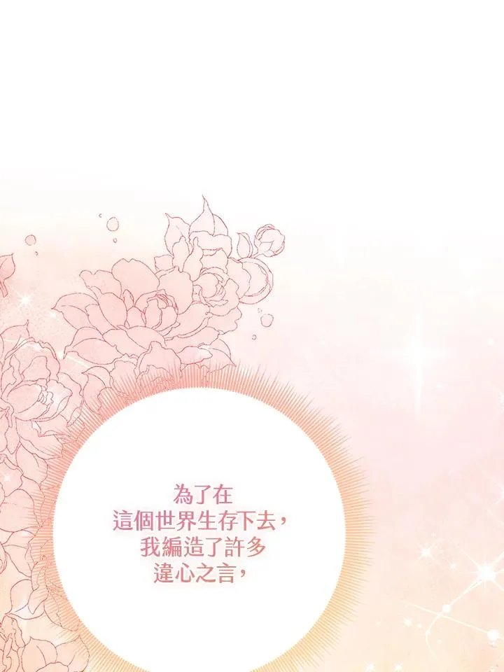 第36话 第102页